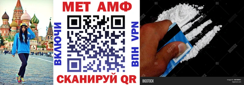 АМФ Premium  Азов 