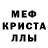 МДМА crystal vi Zii