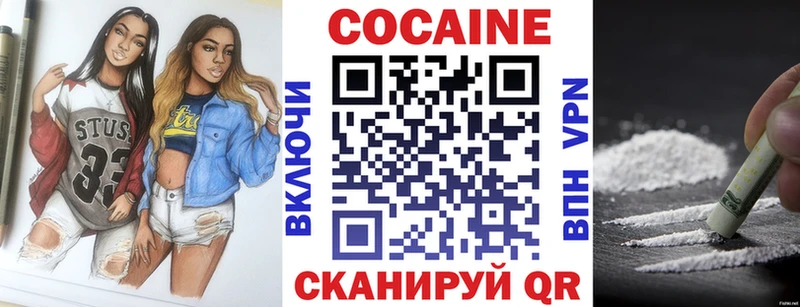 купить наркотик  Азов  Cocaine Fish Scale 