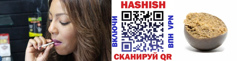 Гашиш гарик  Азов 