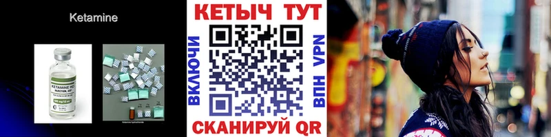 blacksprut ССЫЛКА  как найти   Азов  Кетамин ketamine 