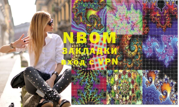 спайс Абинск
