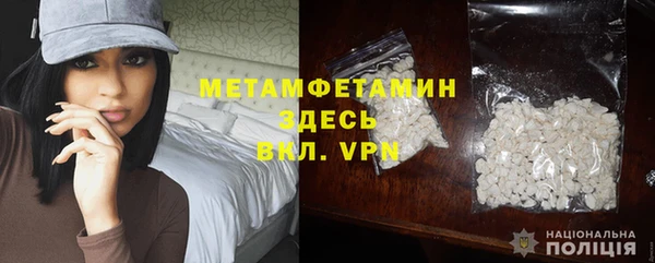 первитин Лагань