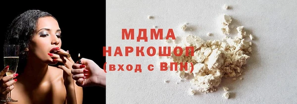 мяу мяу кристалл Абдулино