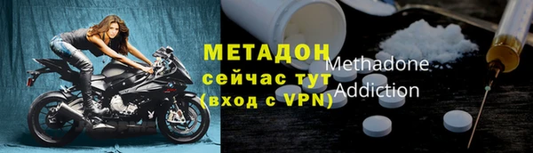 мяу мяу кристалл Абдулино