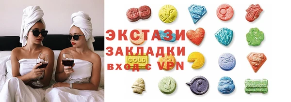 гидра Абаза