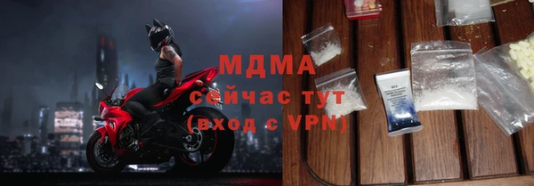 гидра Абаза