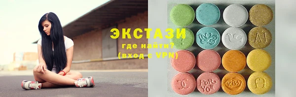 гидра Абаза