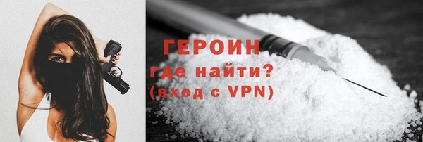 спайс Абинск