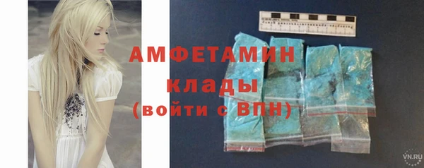 первитин Лагань
