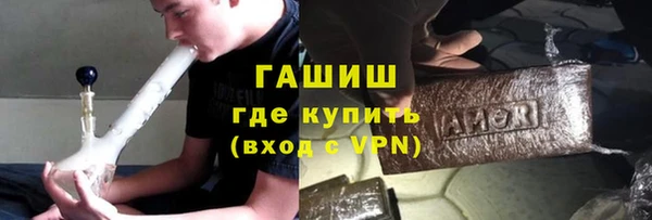 спайс Абинск