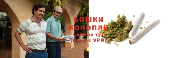 мяу мяу кристалл Абдулино