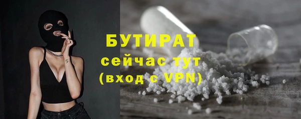 мяу мяу кристалл Абдулино