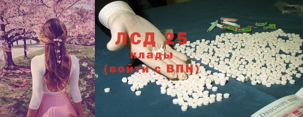 спайс Абинск