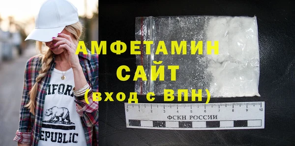 мяу мяу кристалл Абдулино