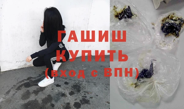 гидра Абаза