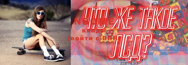 спайс Абинск