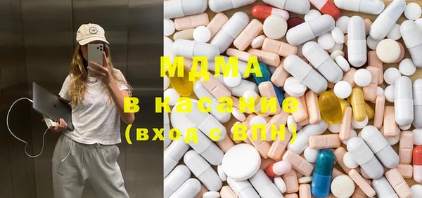 спайс Абинск