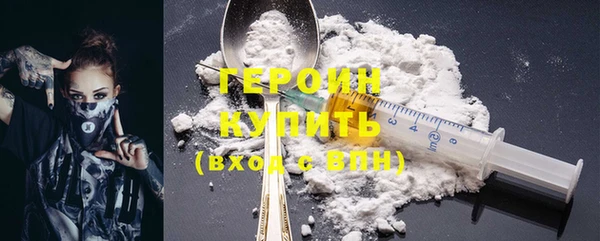 спайс Абинск