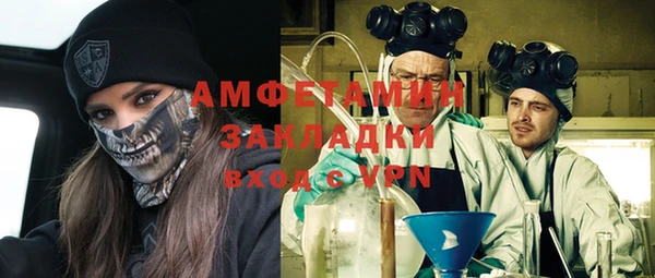 мяу мяу кристалл Абдулино