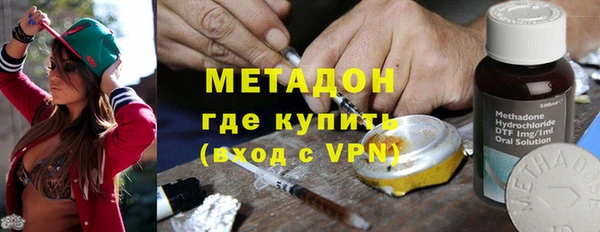 спайс Абинск