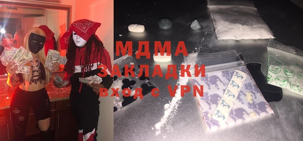 гидра Абаза