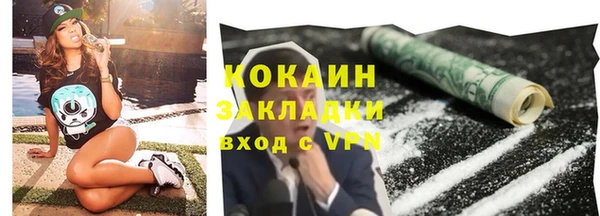 мяу мяу кристалл Абдулино