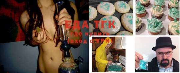 спайс Абинск