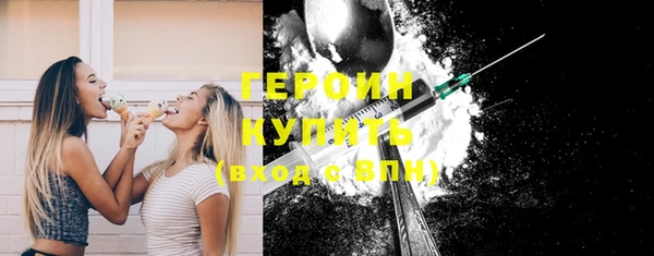 спайс Абинск