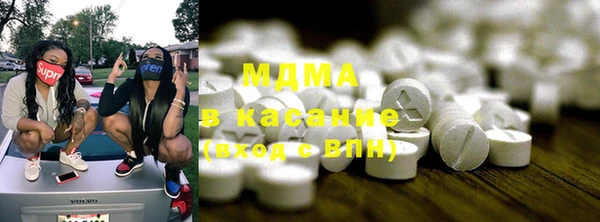 мяу мяу кристалл Абдулино
