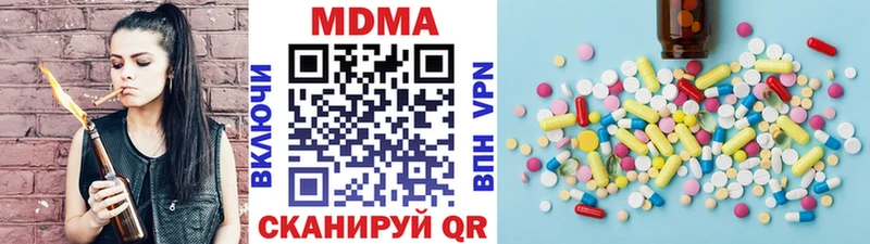 МДМА молли  mega как зайти  Азов 