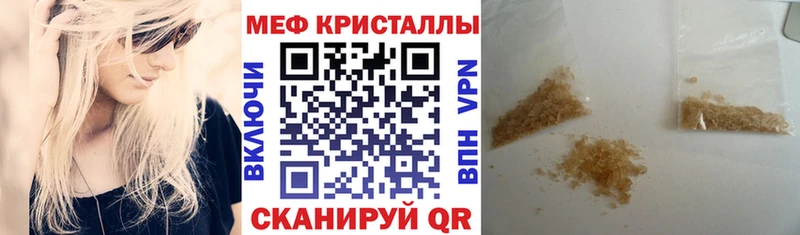 МЯУ-МЯУ 4 MMC  Азов 