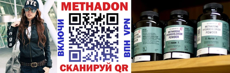Метадон мёд  дарк нет телеграм  Азов 