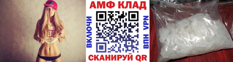 МЕТАМФЕТАМИН Декстрометамфетамин 99.9% Азов