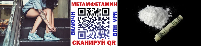 MEGA маркетплейс  Азов  Первитин кристалл 