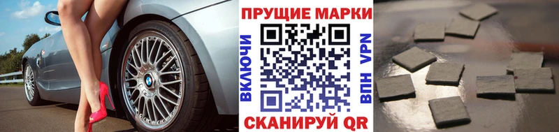 Марки 25I-NBOMe 1,5мг  mega ссылка  Азов 